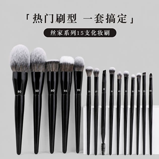 沧州丝家系列芙兰化妆刷散粉刷粉底刷眼影遮瑕刷专业化妆工具现货