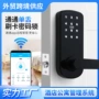跨境涂鸦智能家用指纹锁