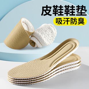 ��ʽpuƤ��Ь�|��ʿ�����������m͸��p���վ���۲�ʺ��ƤЬ��ܛ