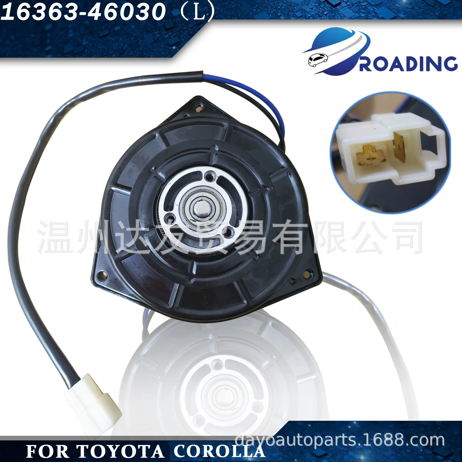 16363-46030 Прямые поставки с завода: двигатель вентилятора охлаждения