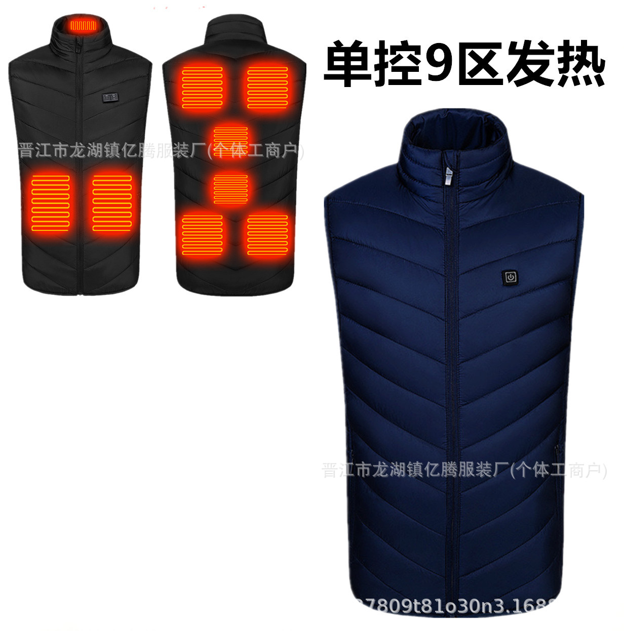 파란색 - 단일 제어 9구역 가열