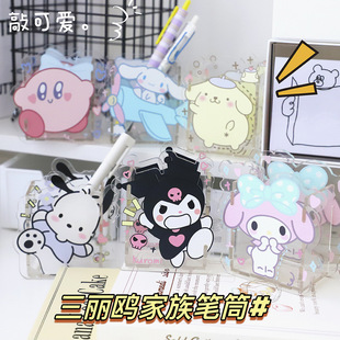 Creative 2 Yuan Store Acrylic Transparent Pen Holder Cartoon Student Desktop Decoration Office Stationery Storage Holder