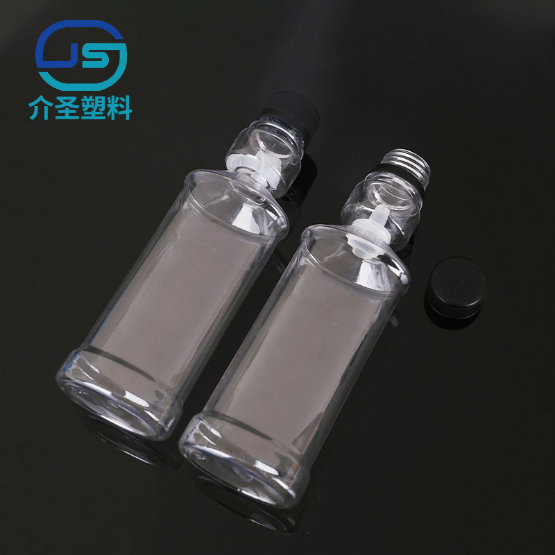 300ML漱口水瓶pet便携漱口水瓶口腔护理液分装瓶清洁消毒水包装瓶