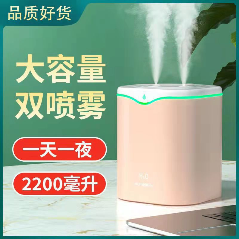 新款USB双喷加湿器 家用卧室桌面大雾量静音香薰工厂现货礼品logo