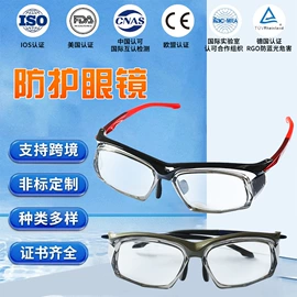 其他身体防护;其他手部防护;其他眼部防护