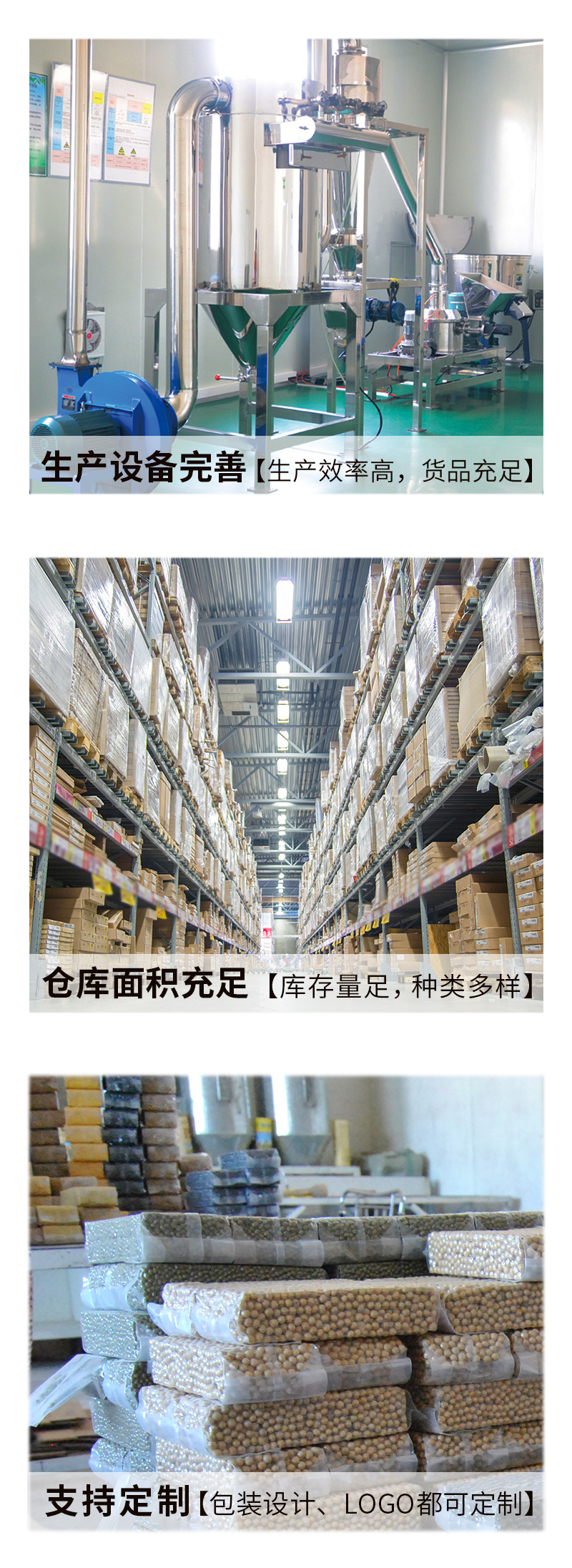 共用详情页7 (4).jpg