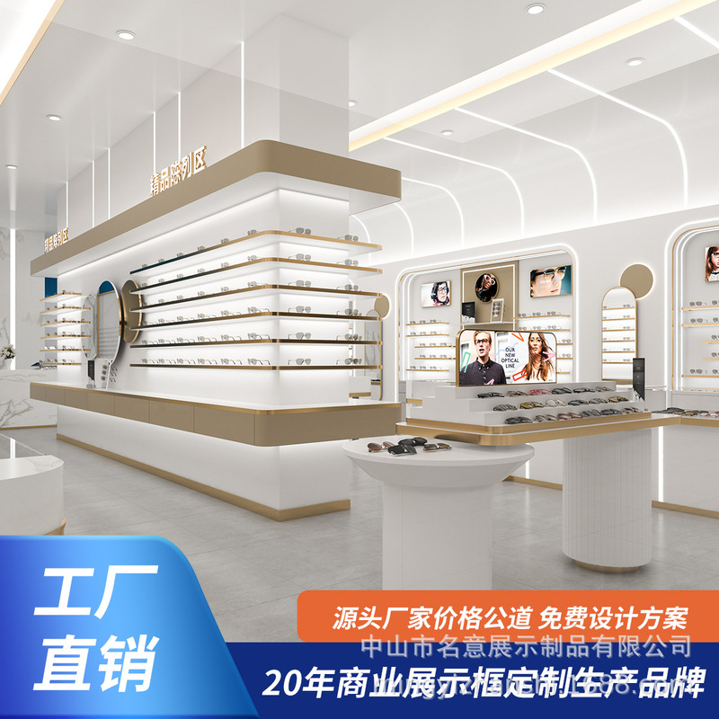 Custom display cabinet for glasses shop dust-proof LED light adjustable laminate factory direct support OEM