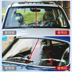 Car oil film remover, front windshield cleaning oil, powerful decontamination, defogging and oil film removal, car wiper essence