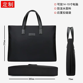 男士手提包;男士单肩包;男士公文包