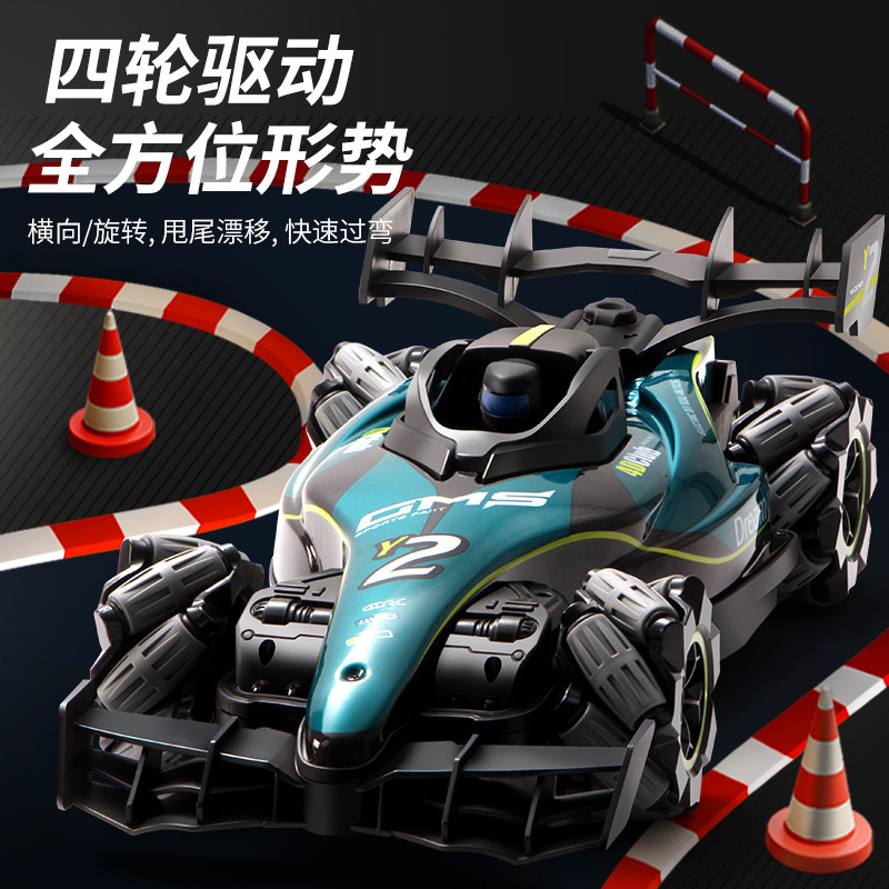 クロスボーダージェスチャー誘導リモコン自動車rcレースカー四駆ドリフトF1フォーミュラスプレー車男の子玩具|undefined