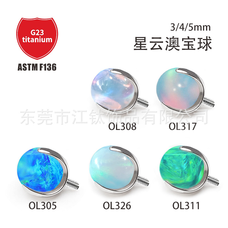 Pointed titanium steel lip stud product view
