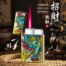 精雕高颜值国潮彩绘皮休充气明火打火机高档礼品点烟器