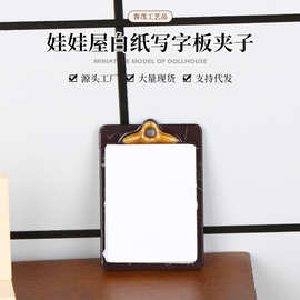 跨境微缩创意迷你袖珍玩具娃娃屋写字板菜单记事便签场景diy摆件