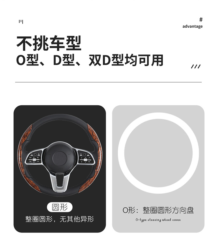 24 New Models of Car Steering Wheel Covers, Fashionable Dual-Color Mesh Fabric with Peach Wood Leather Texture, Wear-Resistant and Non-Slip, Cross-Border