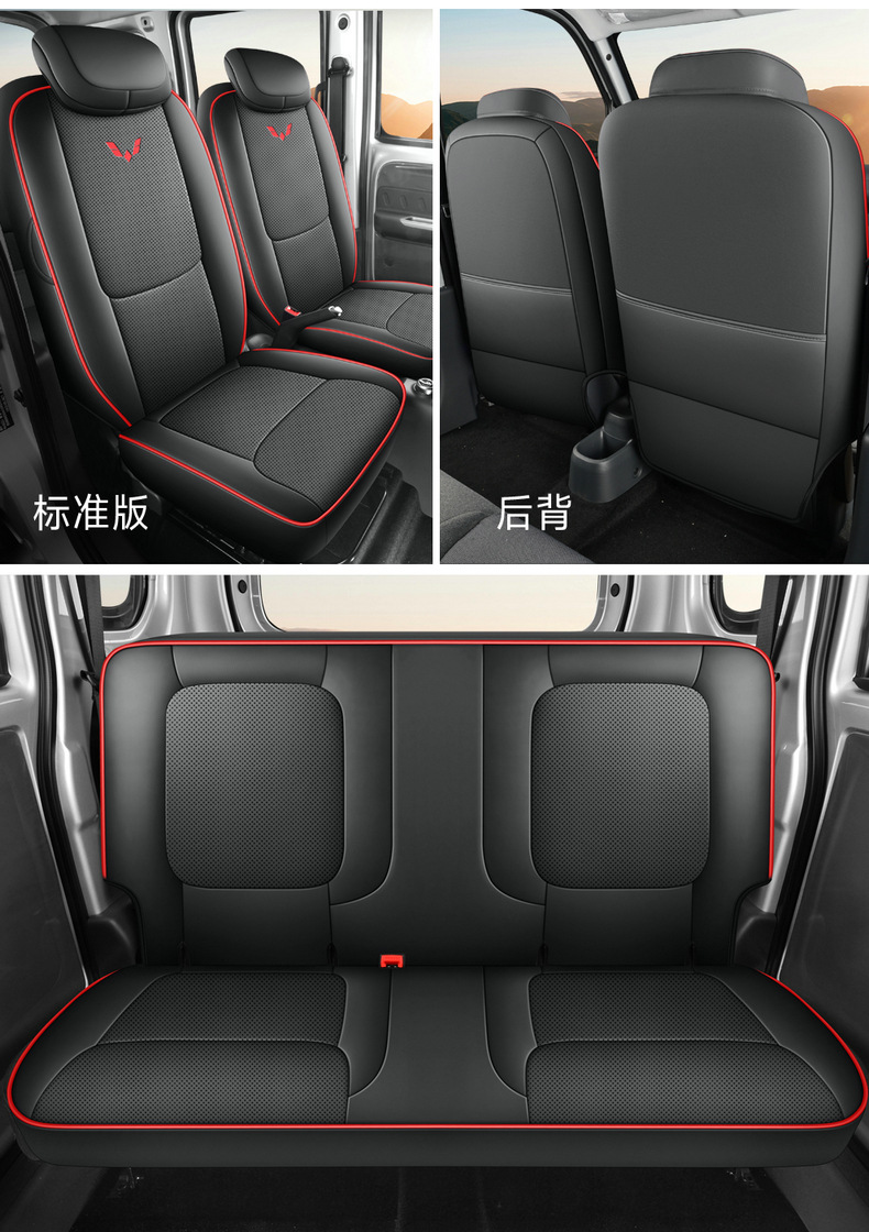 Wuling Zhiguang EV Special Seat Cover Full Surrounding Cushion New Energy Breathable Car Seat Cover EV Cushion