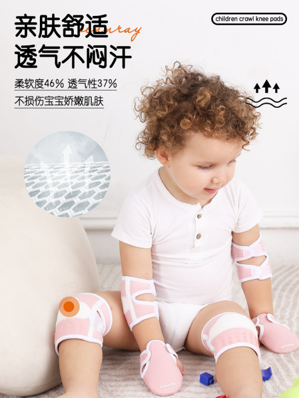 宝宝护膝婴儿爬行护肘护手掌防滑专业保护装备护具可调节护膝透气|undefined