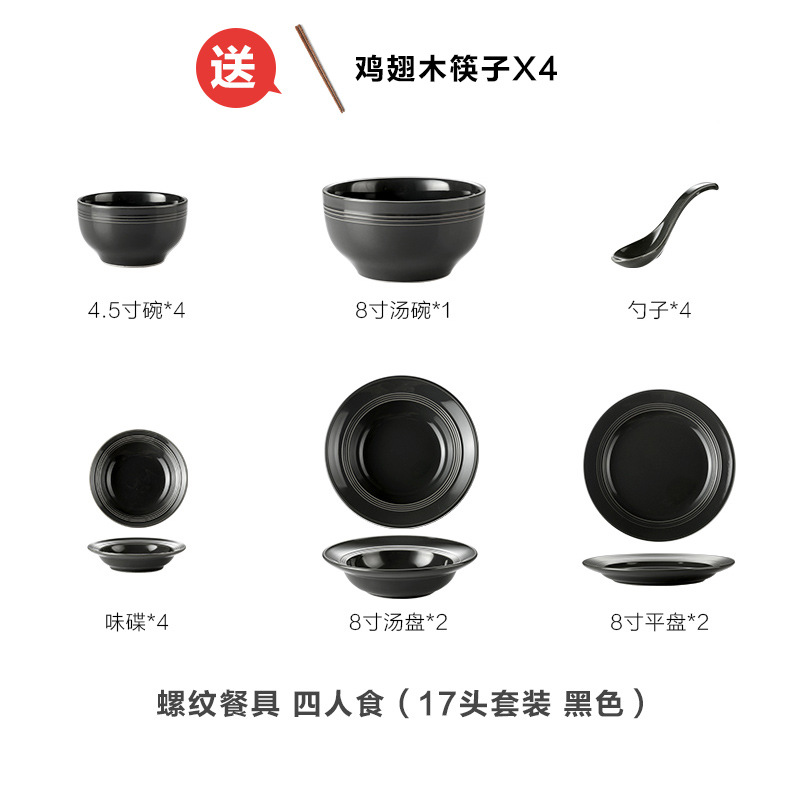 Nórdico negro gris ins simple cerámica vajilla traje hogar arroz tazón sopa plato combinación traje image 11