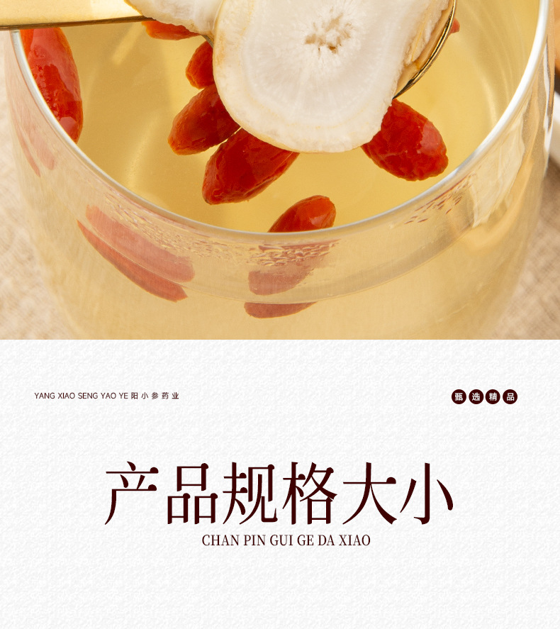 Dried Ginseng Root Slices Changbai Mountain Sun Dried Whole Root Slices 250g in use