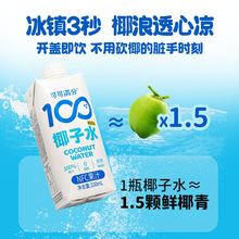 �ɿɝM��Ҭ��ˮ���330ml*12ƿ����Y�����ս��