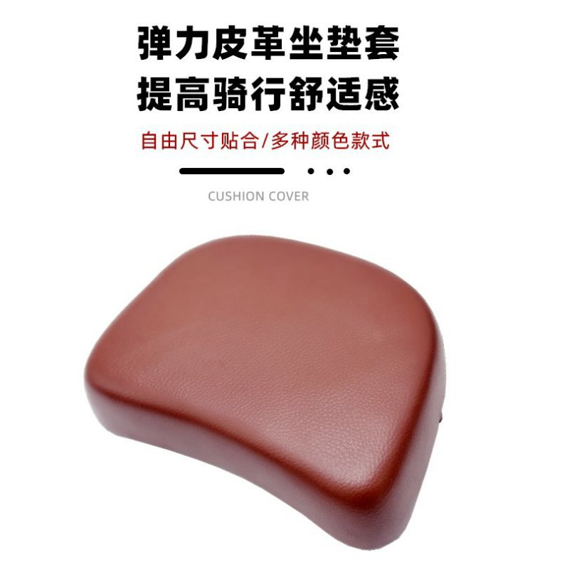 Electric Vehicle Rear Seat Cushion Yadi Saddle-Mounted Battery Vehicle Aima Universal Niu National Standard Vehicle Sponge Seat Cushion