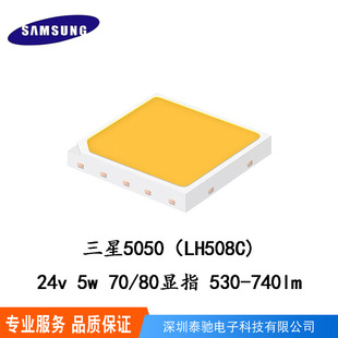 ����5050����lh508 505024v���� 5050����24v5w LH508C