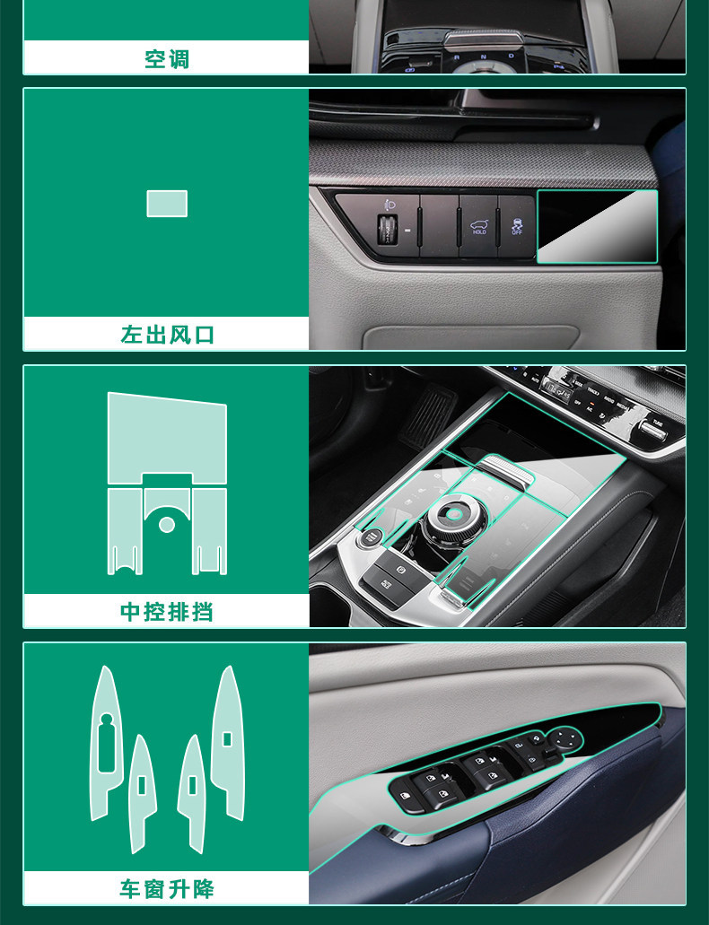 Suitable for 26 models of Kia Sportage, center console protective film, interior protection, navigation screen tempered film, decorative accessories