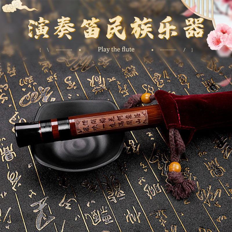 Flute Nanyin Refined Grade Double Socket Copper Professional Performance Flute National Musical Instruments Bamboo Flute Accessories
