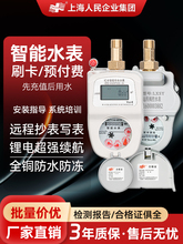 ����ˮ�����W�A���M4g�h�̳���o���������lic�����ʽˢ��ˮ��