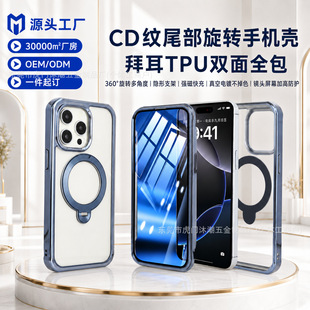 �m���O��18pro�֙C��CD�yβ�����D֧�ܰݶ�tpu�p��ȫ����ˤ����