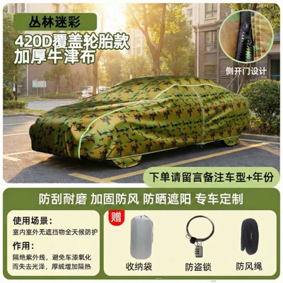 car cover full cover, Car clothing - 3mlength-41m-43m-suitable-for-sedan-cars-jungle-camouflage