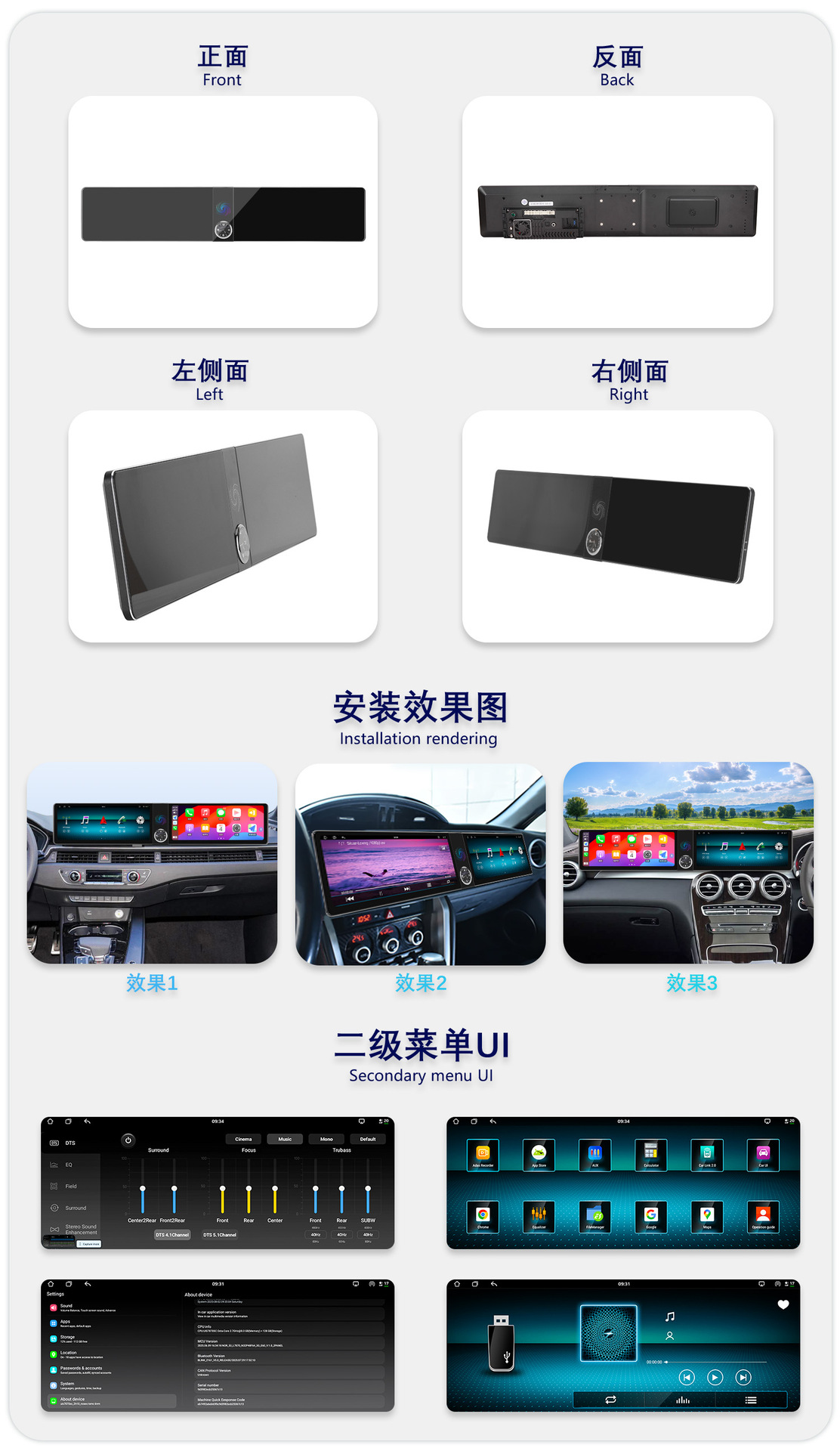 Hot-Selling Fangyitong 7870/Double 12.3inch Screen Interactive Smart Android 4g Versatile Large Screen Navigator