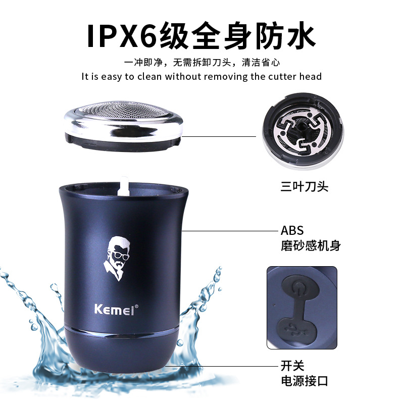 Mini Afeitadora Kemei para Hombre KM-MA09, Maquinilla de Afeitar Eléctrica Lavable, Recortadora de Barba