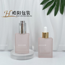 30ml���η۵�Һƿ ��׾���ƿ �������AҺƿ ƽ��ԭҺ�ιܲ���ƿ