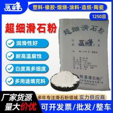 ��ʯ�ۉT����������������켈1250ĿʳƷ��������۵V��߼���