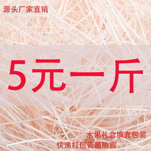 ���N���Ʋ��鼈�zˮ����c�YƷ�а��b��ɫ��������l�ճ��������