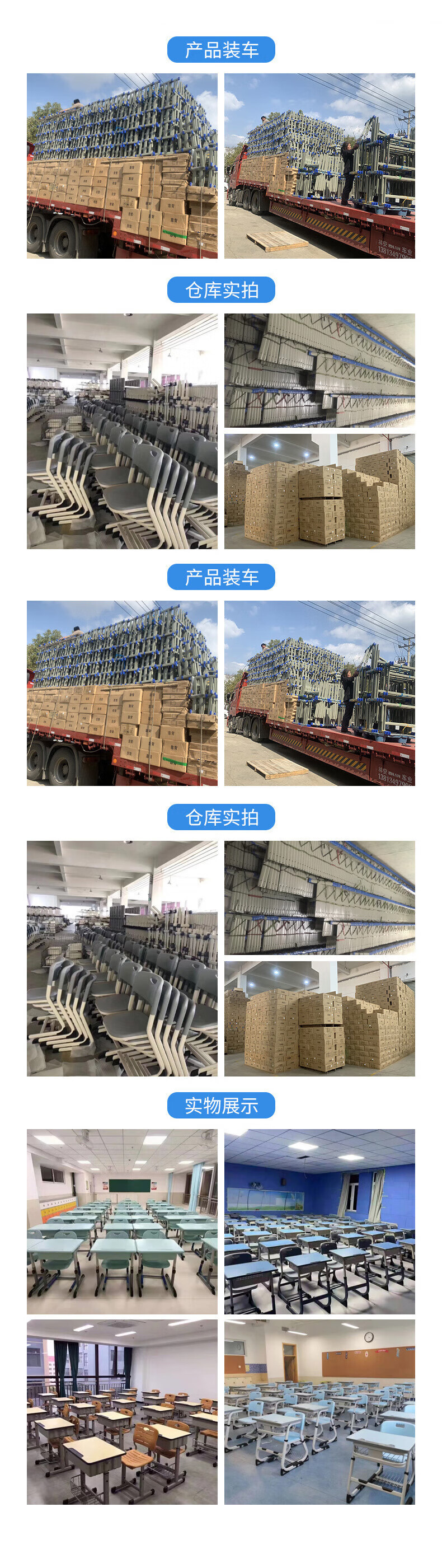 详情图片_09.jpg