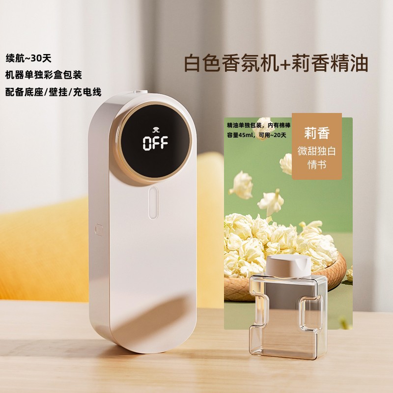 White Jasmine Essential Oil