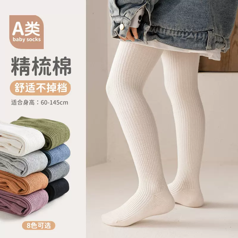 25春秋新款儿童打底裤女童连裤袜连体袜竖条纹打底袜裤袜精梳棉
