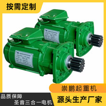 ��܇0.37KW����һ늙C1.1KW̨��ʽ�p�ٙC�R�_�����\��ܛ����늙C