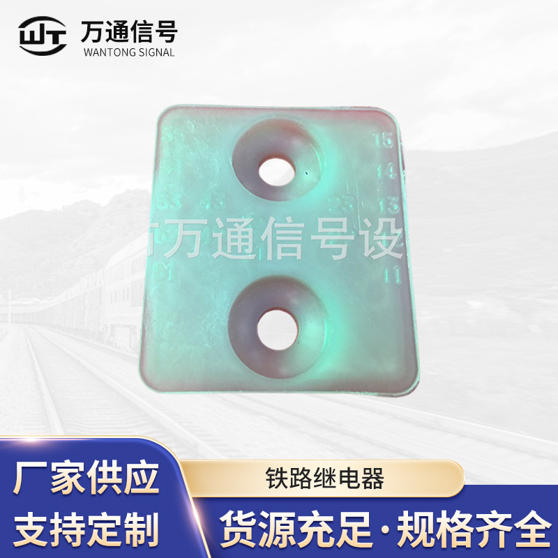 铁路继电器专用配件鉴别盖 铁路信号设备器材继电器各种配件厂家