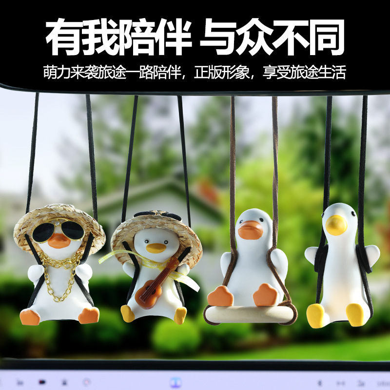Cross-Border Swing Duck Internet Celebrity Duck Car Interior Rearview Mirror Hanging Ornament Car Decoration Automotive Supplies Crafts