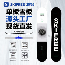 SKIFREE ѹӢΰ廬ѩ촩bŮѩЬ̶ʽȫ