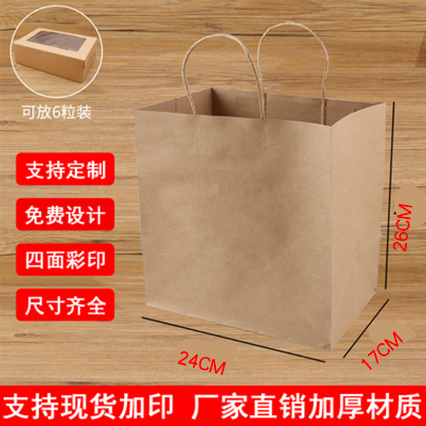 1 / 2 / 4 / 6 / 12 caja de embalaje de pastel de ventana abierta, caja de embalaje de pastel de nieve, caja de embalaje de pastel, caja de muffin