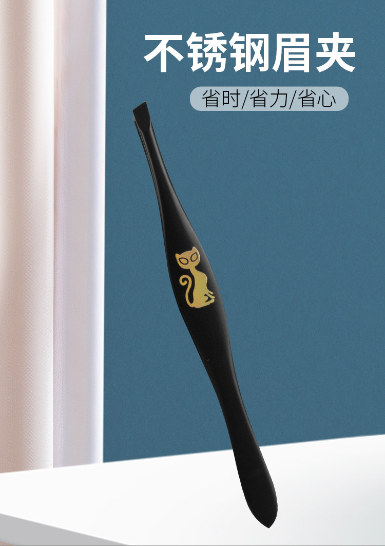 眉夹1_01.jpg