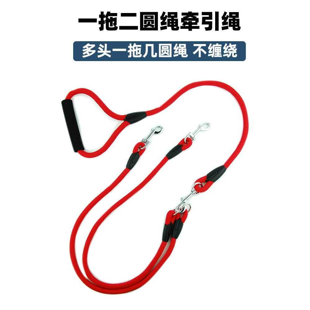 Рука-в-руке Ребенок в наличии Один жгут Две собаки Веревка круглая веревка Один жгут Две тяговые веревки Большая собака двойной головой Pet Тяговая веревка