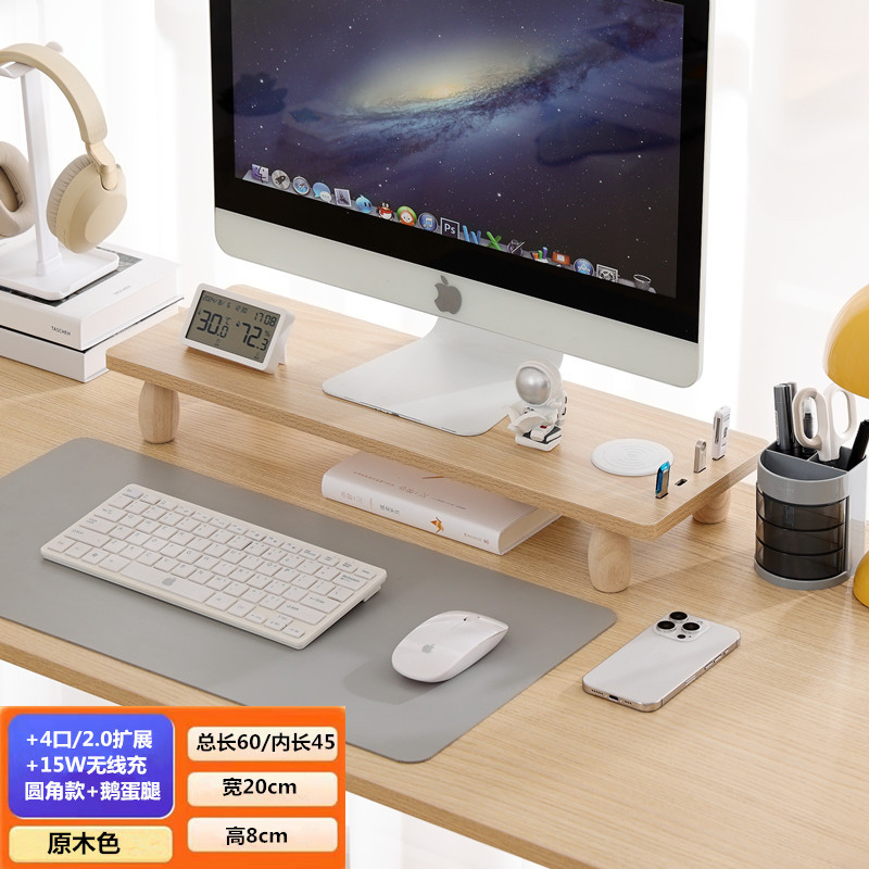 우드 컬러 [상단 USB2.0 + 무선 충전] 둥근 모서리