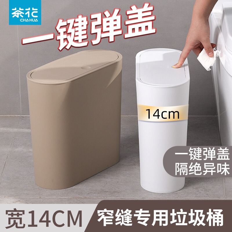 Camellia Press Dumpster Household Plastic Lid Large Flip Kitchen Toilet Nordic Slit Kitchen Disposal