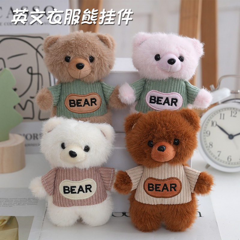 ネット有名人かわいい文字クマペンダントぬいぐるみ人形クマバッグペンダントキーホルダー人形人形|undefined