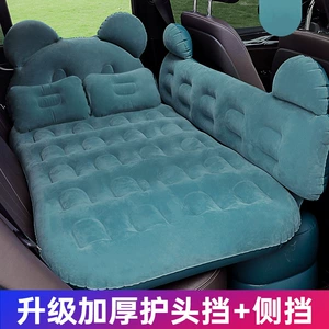 Car-Mounted Inflatable Mattress, Car Inflatable Bed, Travel Mattress, Sleeping Pad, Self-Driving Tour Automatic Inflatable Back Cushion, Travel Bed