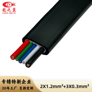 RVVB5о늄���s�T�⾀ 2X1.2mm&sup2;+3X0.3mm&sup2;����| �S��ֱ�N���~